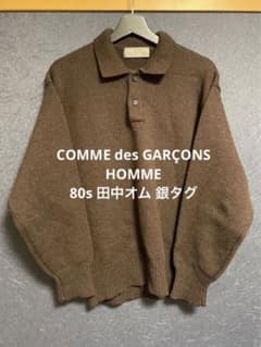 COMME des GARCONS HOMME 80s 田中オム ニット 銀タグ