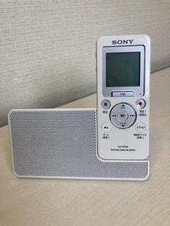 SONY ICZ-R100 ラジオレコーダー ラジオ録音 MP3プレイヤー 箱付
