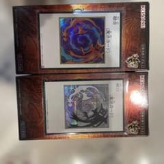 遊戯王OCG 融合 魔法カード 2種セットのサムネイル