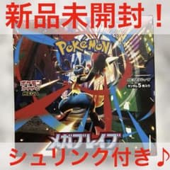 ポケモンカードゲーム メガブレイブ 1BOX新品未開封シュリンク付♪のサムネイル