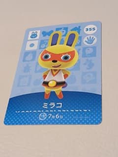 매달린 도둑의 숲 amiibo 카드 미라코