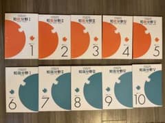 ゆずかりん様専用のサムネイル