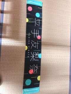 kk様専用のサムネイル