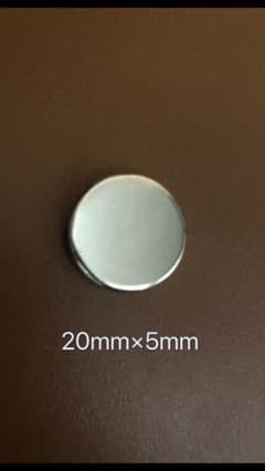 強力磁石・ネオジム（ネオジウム磁石）直径２０ｍｍ×厚み５ｍｍ　丸型タイプ【8個】のサムネイル