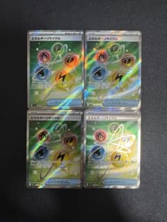 エネルギーSR　36枚まとめ売り エネルギー回収【SR】{104/083} - カードラッシュ[ポケモン]