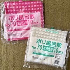 ポリ風呂敷20枚セットのサムネイル