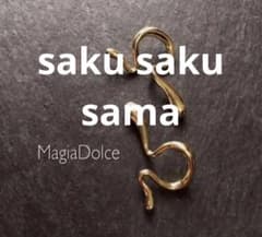 saku saku様　専用●ゴールドイヤーカフ　アシメトリーイヤーカフのサムネイル