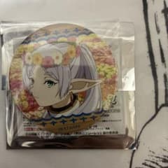 葬送のフリーレン おみくじ箱 缶バッジ - メルカリ