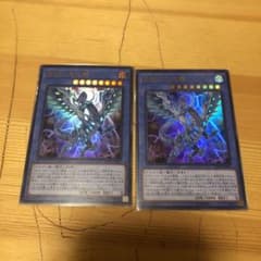 遊戯王 青眼の混沌龍のサムネイル