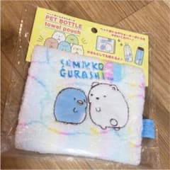 すみっコぐらし★ペットボトル タオルフォルダーのサムネイル