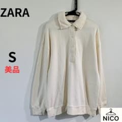 ZARA リネンブレンド ポロスウェット 襟付き アイボリー S オーバーサイズ
