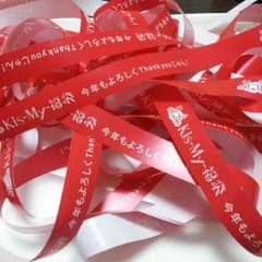Kis-My-Ft2♡新春イベント♡カラテフルのサムネイル