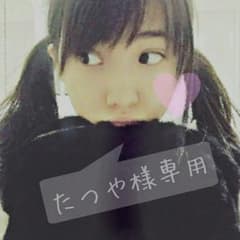 たつや様専用のサムネイル