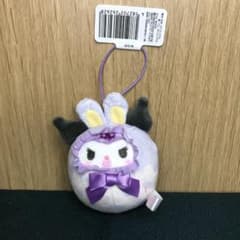 クロミ　よちよちイースターマスコット