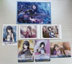 プロセカ 星乃一歌まとめ売り - メルカリ