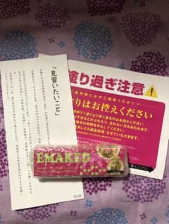 まつげ美容液 EMAKEDのサムネイル