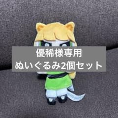 NewJeans パワーパフガールズ キーリング ヘリン - メルカリ