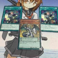 遊戯王 竜剣士ラスターPのみのサムネイル