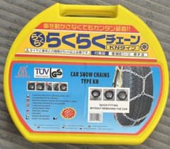 らくらくチェーン　KN100 ジムニーシエラのサムネイル