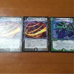 超次元呪文 デュエマのサムネイル