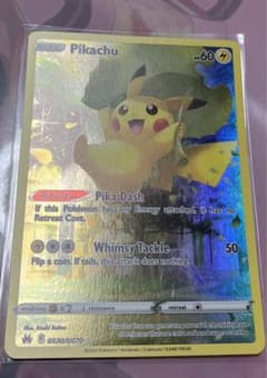 ピカチュウ AR 海外版　ポルトガル語　正規品 ピカチュウ【AR】(173/165) - カードショップはんじょう