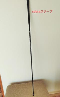 CRAZY Black CB-46 flex6.7 シャフト ドライバー用 - メルカリ