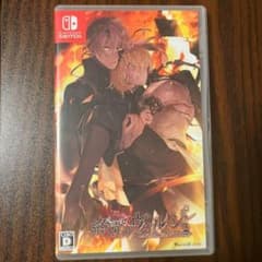 終遠のヴィルシュ ソフトのサムネイル