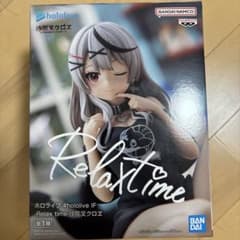 ホロライブ #hololive IF Relax time 沙花叉クロヱのサムネイル