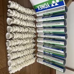 中古シャトル 120球 YONEX エアロセンサ200 10本 トスバッティング