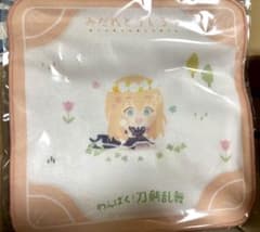 わんぱく刀剣乱舞 みだれとうしろう タオルハンカチのサムネイル