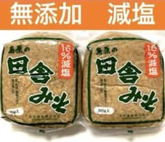 計1600g【減塩　田舎みそ 800g×2袋 】長崎　島原　麦味噌　減塩味噌のサムネイル