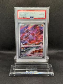 PSA10 グラードン AR 069/062 sv3a レイジングサーフ - メルカリ
