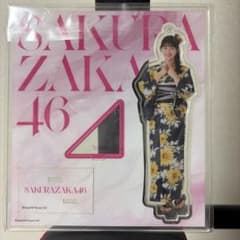 櫻坂46 アクリルスタンド 山﨑天 - メルカリ