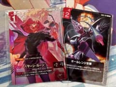 オールレンジ攻撃 & ハマーン・カーン セット ガンダムカードゲーム ハマーン・カーン & オールレンジ攻撃 セット