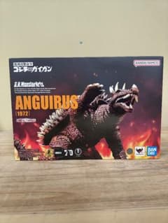 S.H.MonsterArts アンギラス (1972) プレミアムバンダイ限定