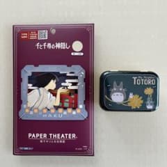 천과 치히로의 은폐 HAKU 종이 극장 하쿠 덤 포함