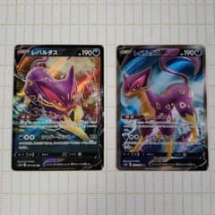 レパルダスv SR &RRセットのサムネイル