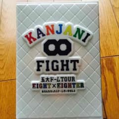 関ジャニ∞DVD「FIGHT」のサムネイル