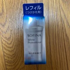 ソフィーナ ホワイトプロフェッショナル 美白美容液ET レフィル (つけかえ用…のサムネイル