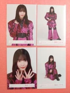 櫻坂46 森田ひかる 生写真 ドーム公演 オープニング衣装 4枚コンプ