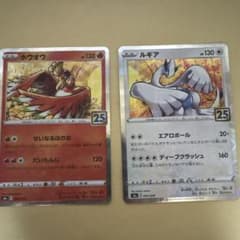 ポケモンカード ルギア•ホウオウ25thミラー加工 - メルカリ