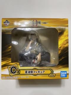 呪術廻戦0 1番くじ夏油傑フィギュアのサムネイル