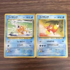 ポケモンカード旧裏 コイキング 2枚 - メルカリ