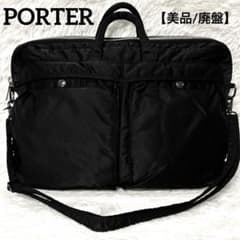 PORTER タンカー 2way2層 ブリーフケース 黒 廃盤 ビジネスバッグ 美品】PORTER TANKER 2WAY ブリーフケース ビジネスバッグ廃盤 - メルカリ