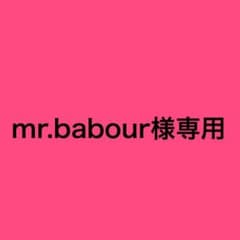 専用です。のサムネイル