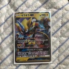 ポケモンカード ゼラオラGX RRのサムネイル