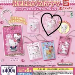ハローキティ パッケージミニチュアコレクションのサムネイル