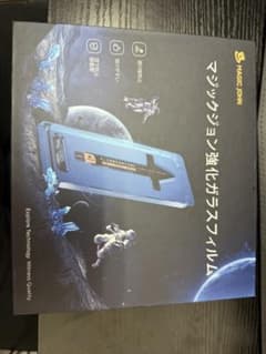 MAGIC JOHN マジックジョン強化ガラスフィルムのサムネイル