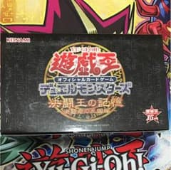 遊戯王 決闘王の記憶-決闘者の王国編-のサムネイル