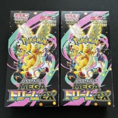 ポケモンカード MEGAドリームex シュリンクなし未開封　2BOXペリペリあり MEGAドリームex3boxシュリンク無しペリペリ付き シュリンク未開封 メガ